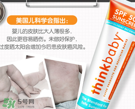 Thinkbaby防曬霜怎么樣？Thinkbaby防曬霜好不好？