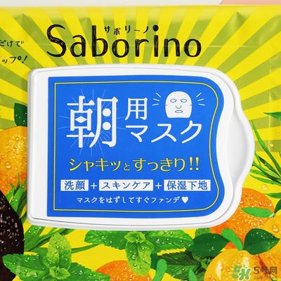 saborino早安面膜真假 saborino早安早晨面膜真假鑒別