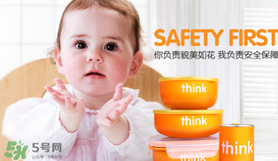 thinkbaby餐具價格多少？thinkbaby餐具價格貴嗎？