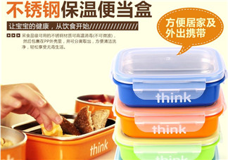 thinkbaby餐具好用嗎？thinkbaby餐具怎么樣？