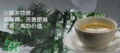 桑葚火麻茶多少錢？桑葚火麻茶藥店有賣嗎