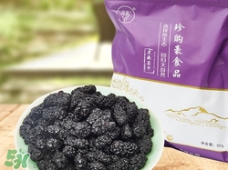 桑葚干一天吃多少?桑葚干每天吃幾個(gè)?