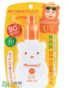 mommy防曬霜怎么樣？mommy防曬霜好用嗎？