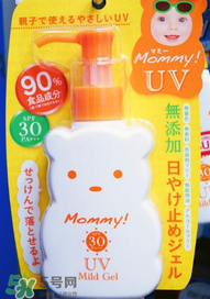 mommy防曬霜怎么樣？mommy防曬霜好用嗎？