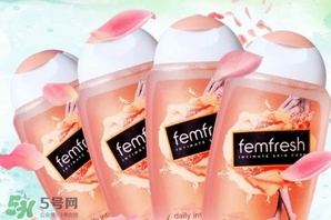 femfresh澳洲和英國版哪個好？femfresh洗液澳洲英國版區(qū)別