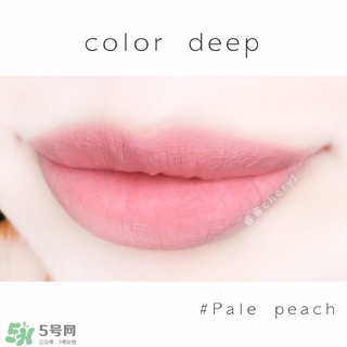 color deep咖樂迪氣墊唇釉色號(hào) color deep氣墊唇釉試色