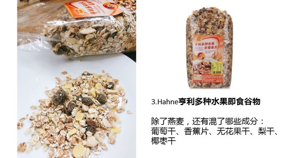 麥片什么牌子好？進口麥片哪個牌子好吃