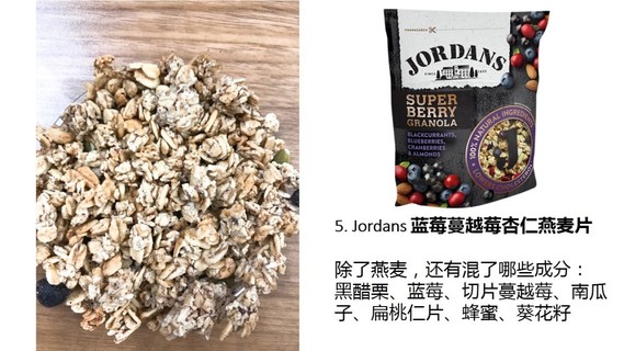 麥片什么牌子好？進口麥片哪個牌子好吃