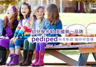 Pediped是什么牌子？Pediped是哪個國家的品牌？