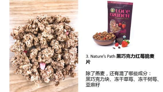 麥片什么牌子好？進口麥片哪個牌子好吃