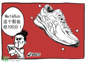 Asics是什么牌子?Asics是哪個(gè)國家的品牌？