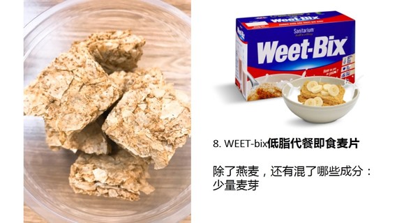 麥片什么牌子好？進口麥片哪個牌子好吃