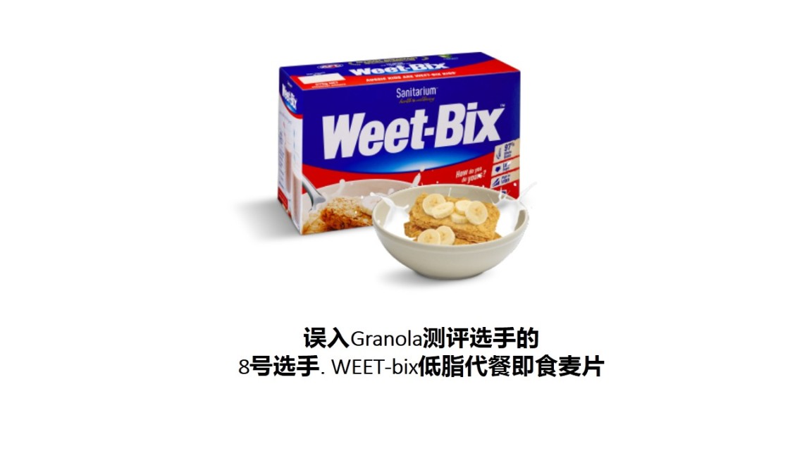 麥片什么牌子好？進口麥片哪個牌子好吃