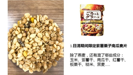 麥片什么牌子好？進口麥片哪個牌子好吃