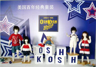 Oshkosh童裝怎么樣？Oshkosh童裝好不好？