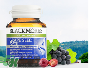 Blackmores葡萄籽精華怎么樣？Blackmores葡萄籽精華好不好？