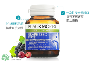 Blackmores葡萄籽精華怎么樣？Blackmores葡萄籽精華好不好？