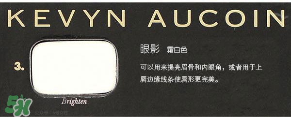 kevyn aucoin修容書色號_ka修容書試色圖