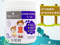 bioisland助長(zhǎng)素有效果嗎？bioisland助長(zhǎng)素有作用嗎？