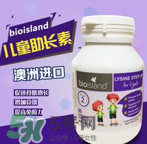 bioisland助長(zhǎng)素的吃法 bioisland助長(zhǎng)素什么時(shí)候吃？