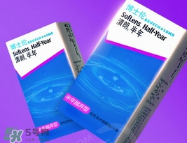 坐飛機可以戴隱形眼鏡嗎？坐飛機戴隱形眼鏡危害