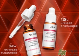 dr.wu杏仁酸18和6哪個(gè)好？dr.wu達(dá)爾夫杏仁酸18和6區(qū)別