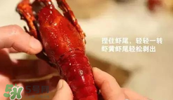 周黑鴨小龍蝦怎么吃？周黑鴨小龍蝦怎么吃圖解？