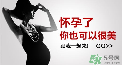 孕婦能抹護(hù)膚品嗎？孕婦能化妝嗎？