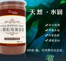 海藻面膜幾天做一次好？海藻面膜使用頻率