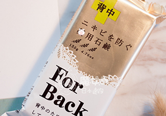 pelican for back祛痘皂怎么樣？pelican for back香皂好用嗎