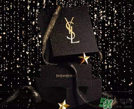 ysl520限量禮盒多少錢？2017圣羅蘭520限量禮盒價格