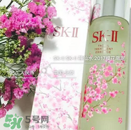 sk2櫻花神仙水怎么樣？skii櫻花限定神仙水什么時候上市