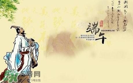 端午節(jié)是紀念誰的？端午節(jié)是怎么來的？