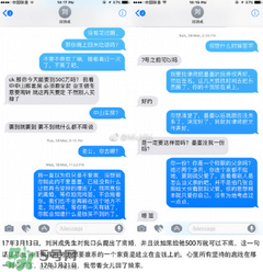 劉洲成老婆是誰？劉洲成老婆為什么離婚？