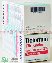 Dolormin退燒果汁怎么樣？Dolormin退燒果汁有效果嗎？