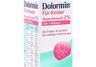 Dolormin退燒果汁怎么樣？Dolormin退燒果汁有效果嗎？