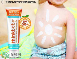 thinkbaby防曬霜怎么卸？thinkbaby防曬霜怎么清洗？