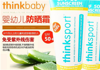 thinkbaby防曬霜價格多少？thinkbaby防曬霜價格貴嗎？