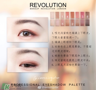 makeup revolution眼影怎么樣？makeup revolution眼影好用嗎？