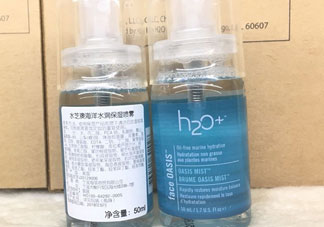 h2o+水芝澳海洋噴霧怎么樣_好用嗎