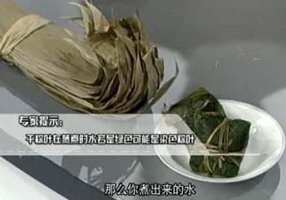 干粽葉怎么處理？干粽子葉怎么處理？