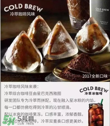 星冰粽有哪些口味？星冰粽有幾種口味？