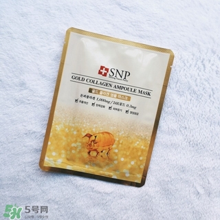 snp黃金面膜好用嗎？snp黃金膠原蛋白面膜怎么樣