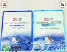 snp燕窩面膜價格多少 snp燕窩面膜多少錢一盒