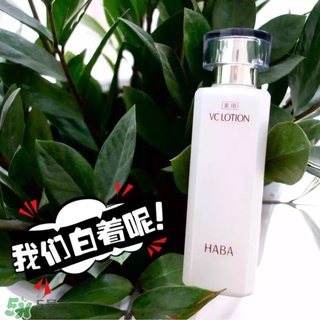 haba vc水多少錢?haba vc水專柜價(jià)格