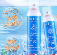 shills舒兒絲防曬噴霧怎么用？shills舒兒絲防曬噴霧使用方法