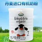 Arla奶粉是哪個(gè)國家的品牌？Arla奶粉產(chǎn)地是哪里？