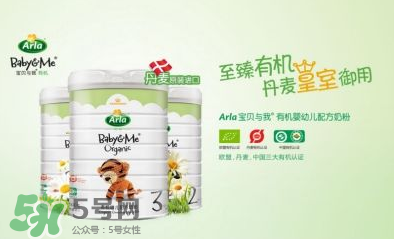 Arla奶粉怎么樣？Arla奶粉怎么沖？