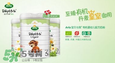 Arla奶粉中文翻譯名稱 Arla奶粉中文名字是什么？