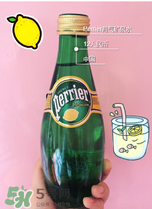 Perrier巴黎水的好處？Perrier巴黎水是堿性嗎？